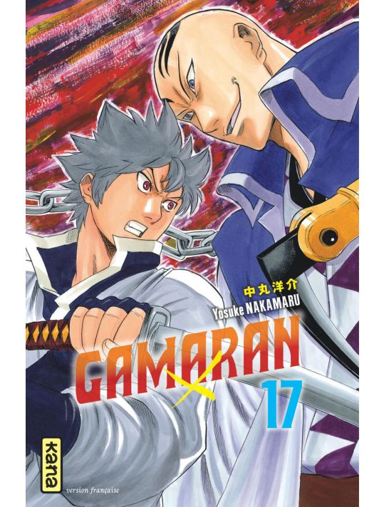 Gamaran tome 17 main product photo