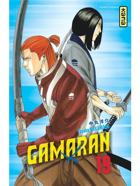 Gamaran tome 19 main product photo