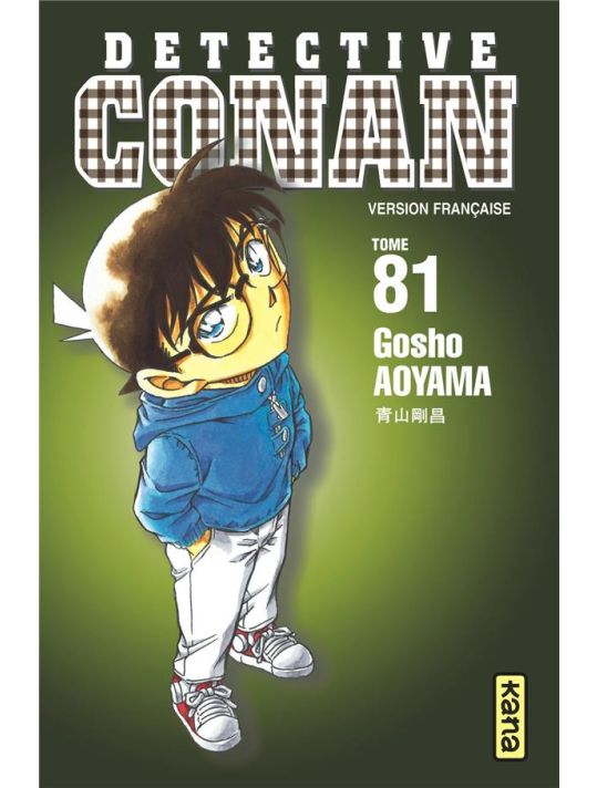 Détective Conan tome 81 main product photo