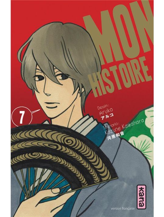 Mon histoire tome 7 main product photo