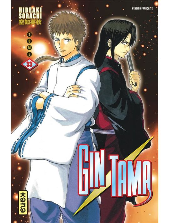 Gintama tome 33 main product photo