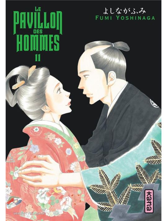Le pavillon des hommes tome 11 main product photo