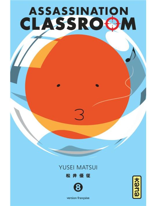 Assassination classroom tome 8 main product photo