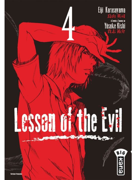 Lesson of the evil tome 4 main product photo