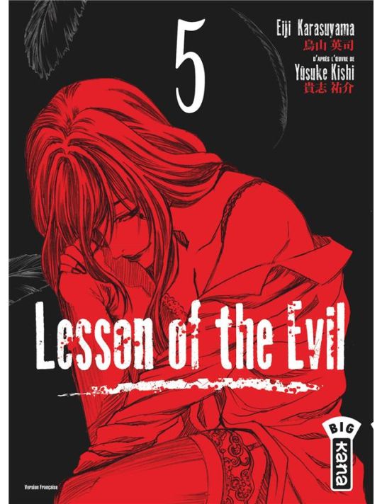 Lesson of the evil tome 5 main product photo