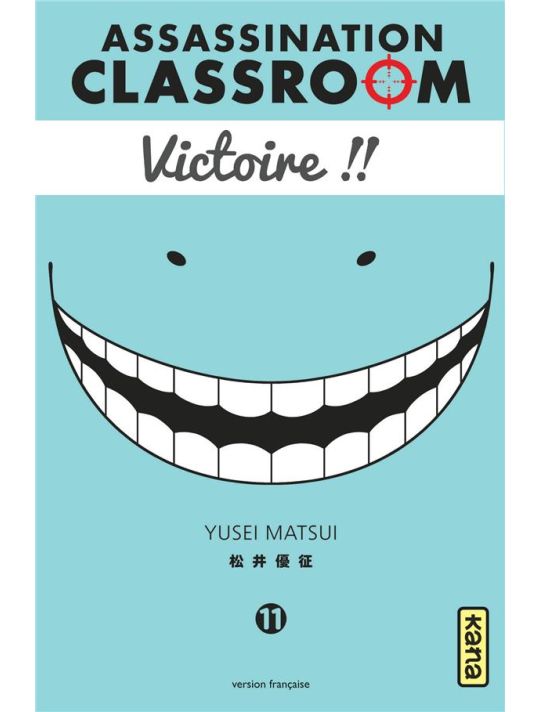 Assassination classroom tome 11 main product photo