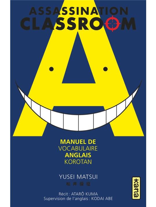 Assassination classroom - Manuel de vocabulaire en anglais main product photo