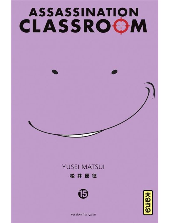Assassination classroom tome 15 main product photo