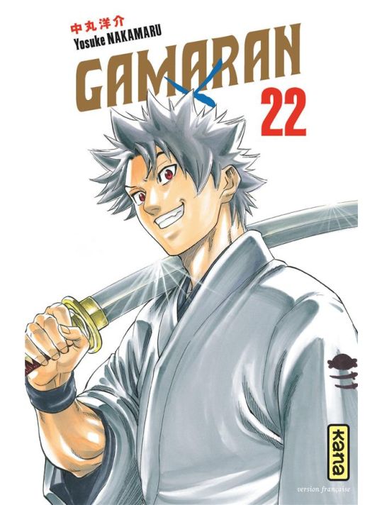 Gamaran tome 22 main product photo