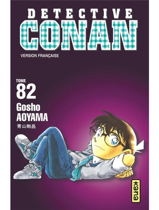 Détective Conan tome 82 main product photo
