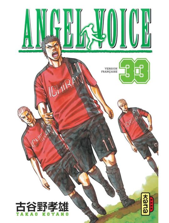 Angel voice tome 33 main product photo
