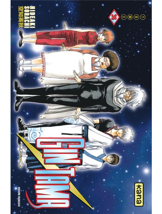 Gintama tome 36 main product photo