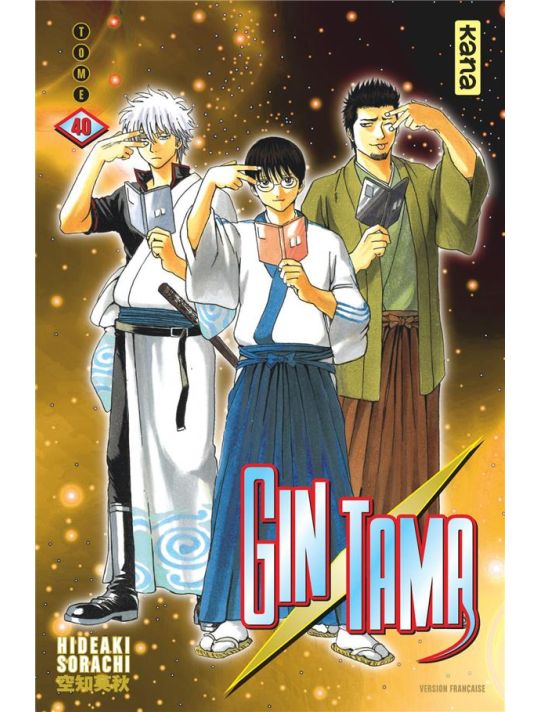 Gintama tome 40 main product photo