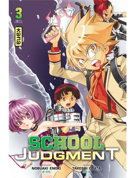 School judgement tome 3 main product photo