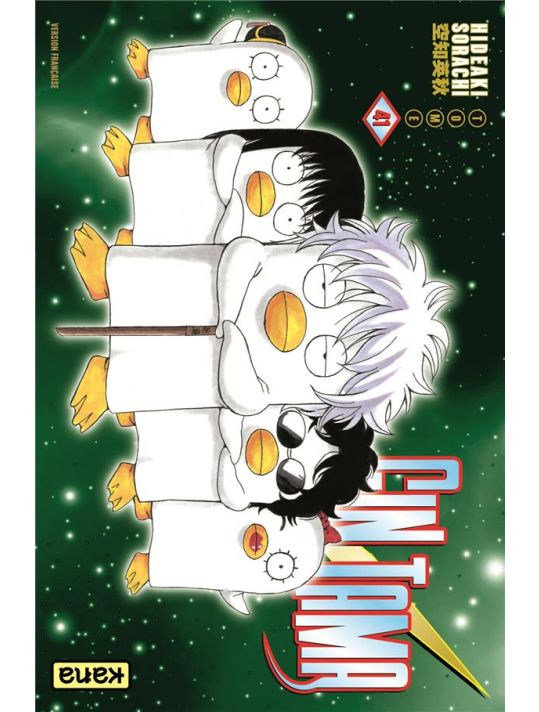 Gintama tome 41 main product photo