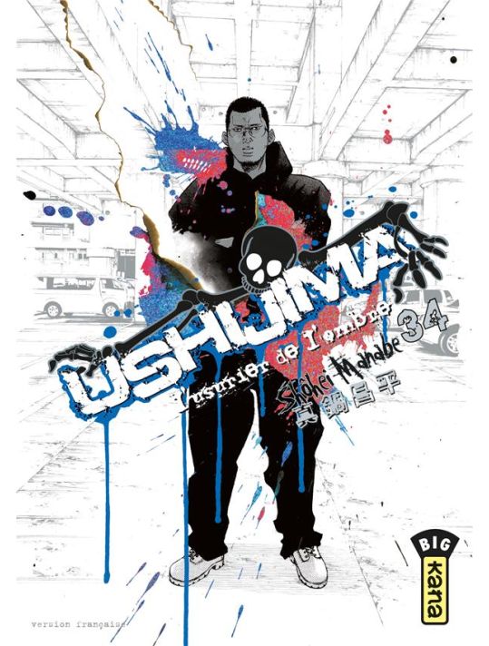Ushijima, l'usurier de l'ombre tome 34 main product photo