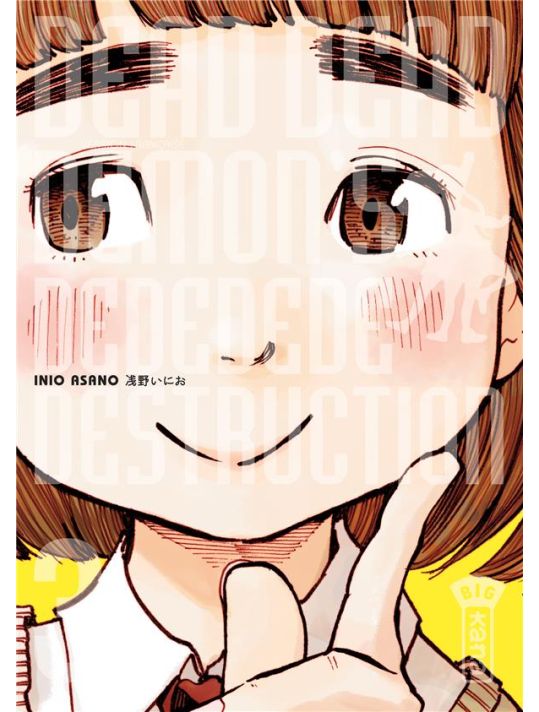 Dead dead demon's dededede destruction tome 3 main product photo