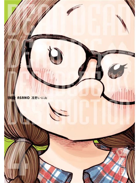 Dead dead demon's dededede destruction tome 4 main product photo