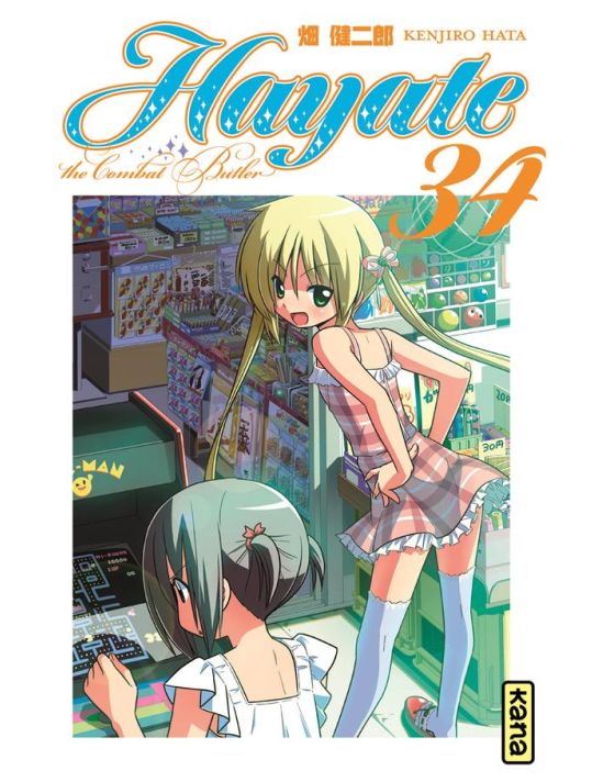 Hayate the combat butler tome 34 main product photo