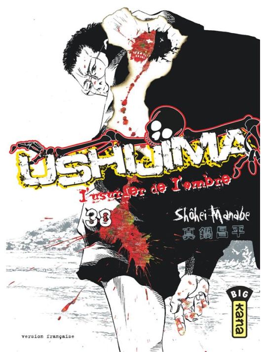 Ushijima, l'usurier de l'ombre tome 38 main product photo