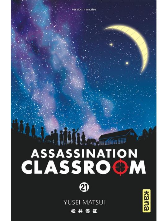 Assassination classroom tome 21 main product photo