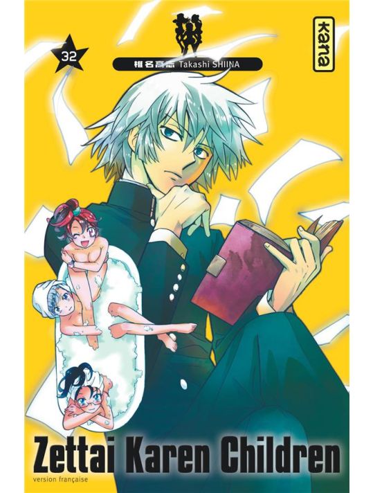 Zettai Karen children tome 32 main product photo