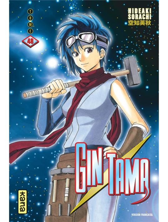 Gintama tome 48 main product photo