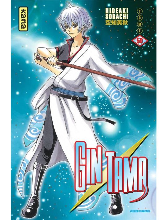 Gintama tome 50 main product photo