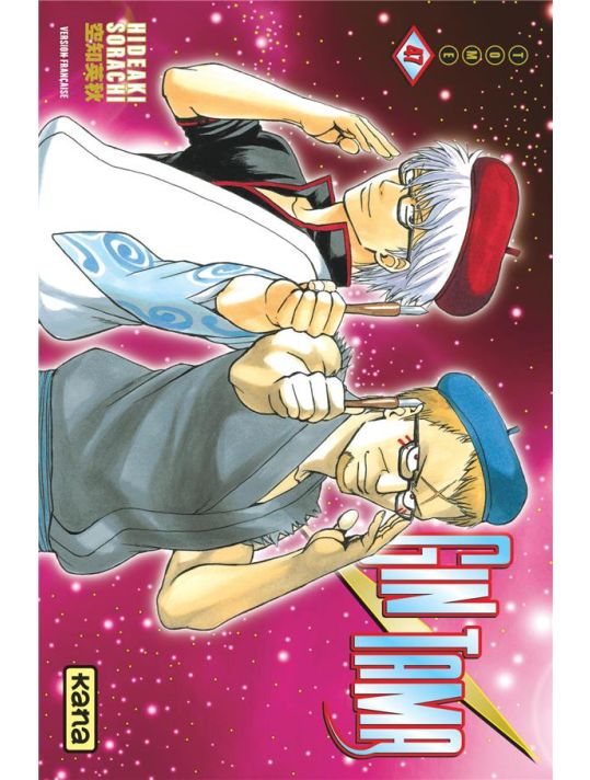 Gintama tome 47 main product photo