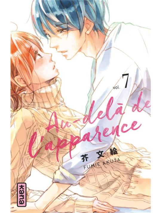 Au-delà de l'apparence tome 7 main product photo