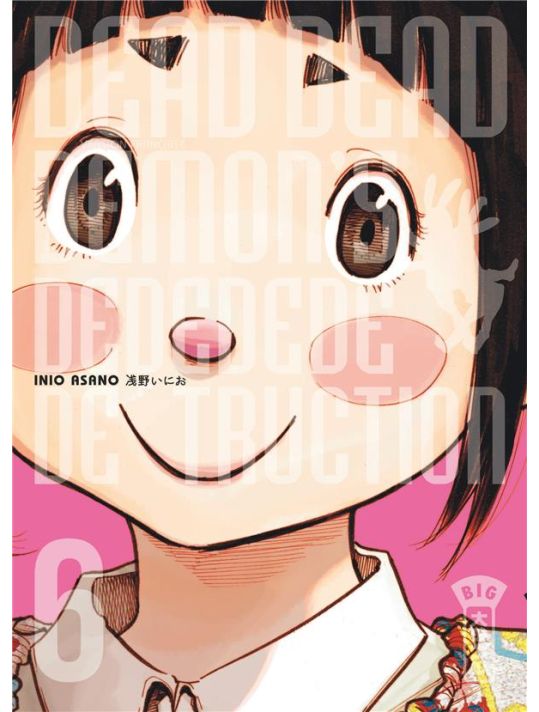 Dead dead demon's dededededestruction tome 6 main product photo