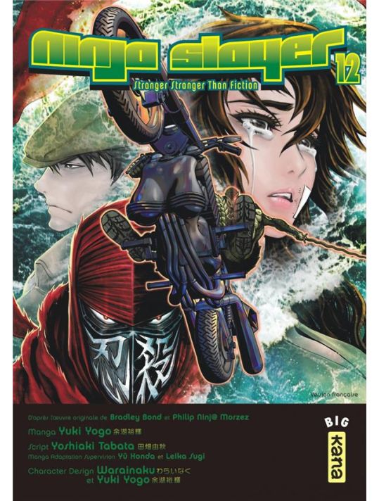 Ninja slayer tome 12 main product photo
