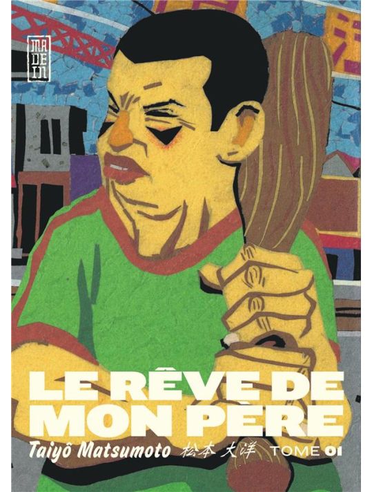 Le rêve de mon père tome 1 main product photo
