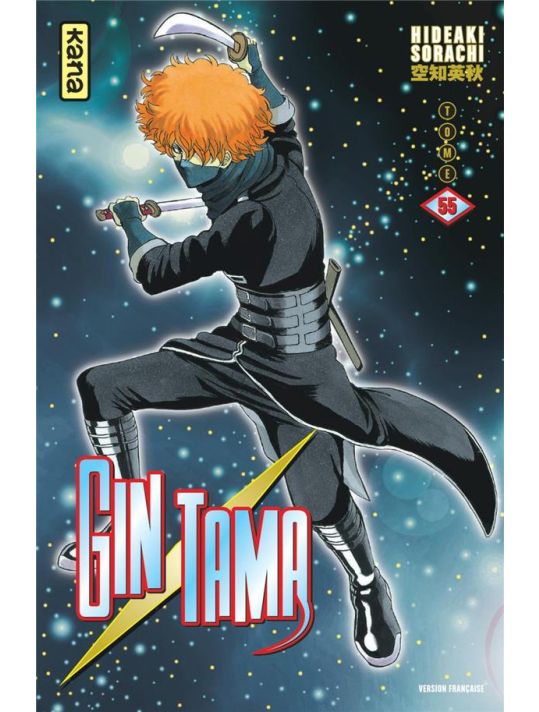 Gintama tome 55 main product photo