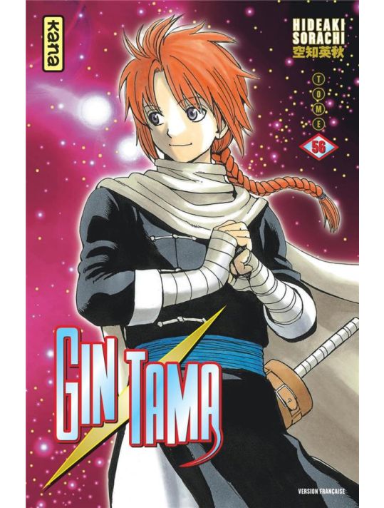 Gintama tome 56 main product photo