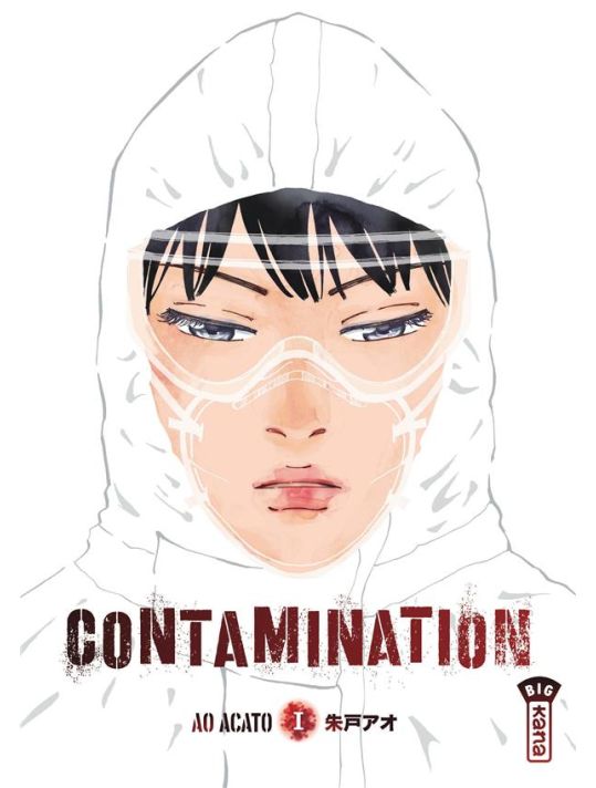 Contamination tome 1 main product photo