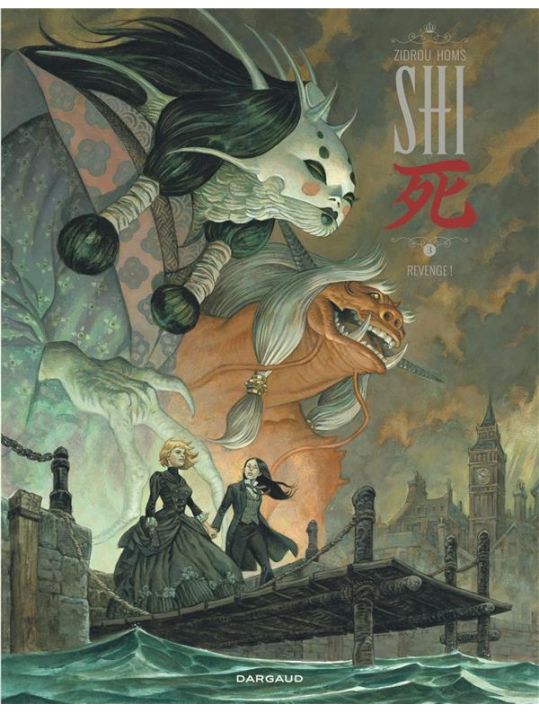 Shi tome 3 main product photo