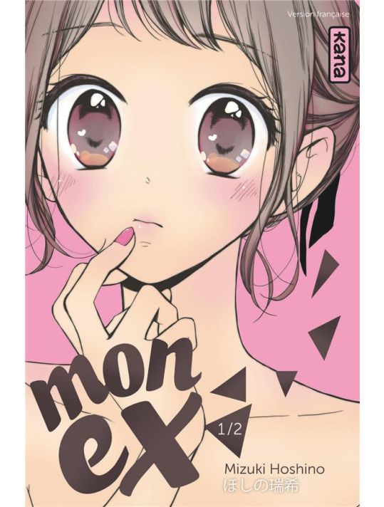 Mon ex tome 1 main product photo