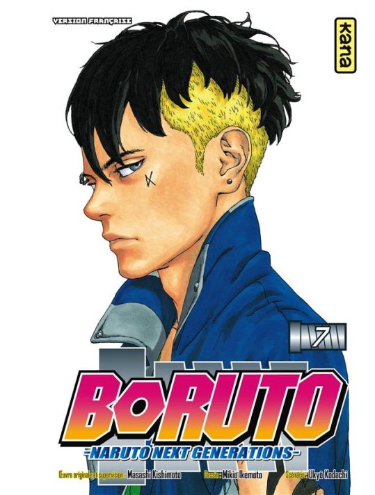 Boruto tome 7 main product photo