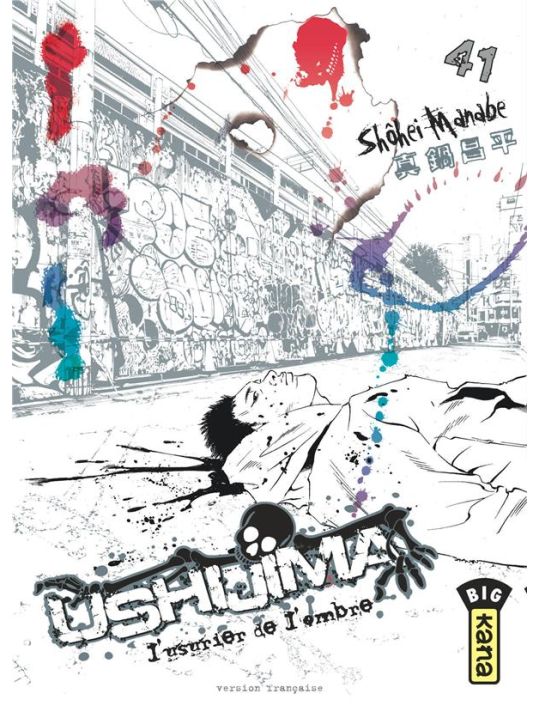 Ushijima, l'usurier de l'ombre tome 41 main product photo