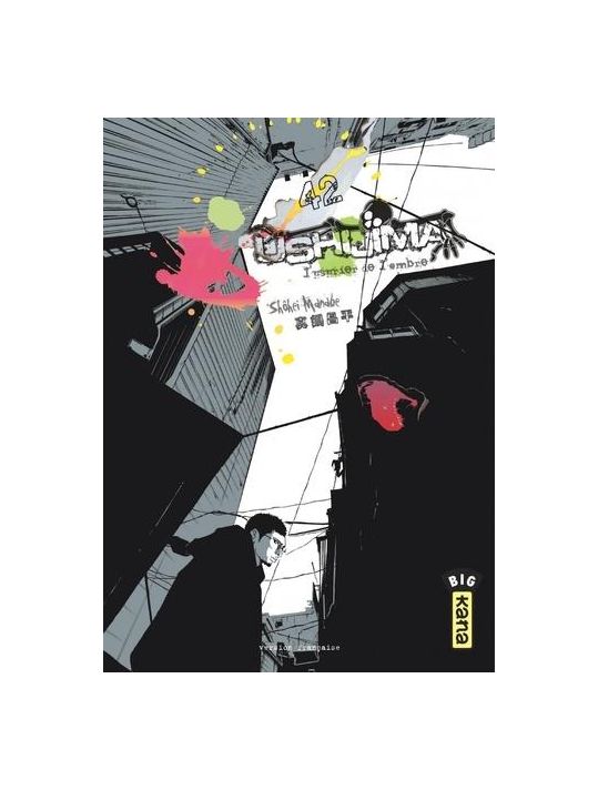 Ushijima, l'usurier de l'ombre tome 42 main product photo
