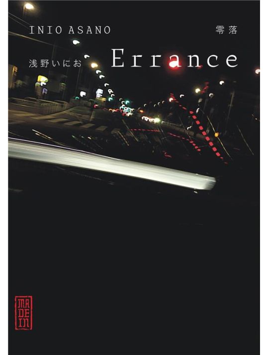 Errance main product photo