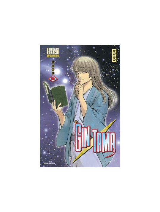 Gintama tome 58 main product photo