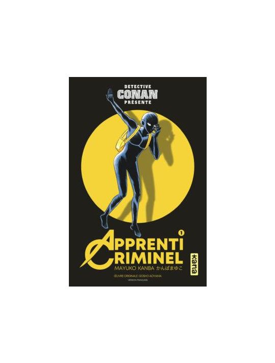 Détective Conan présente apprenti criminel tome 1 main product photo