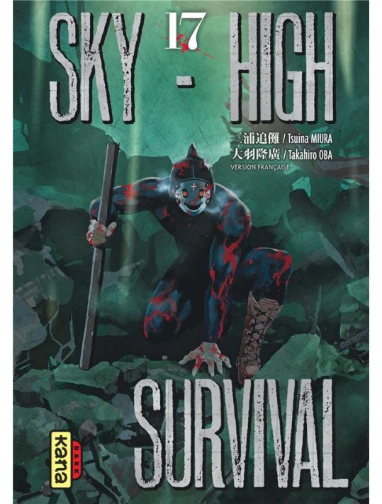 Sky-high survival tome 17 main product photo