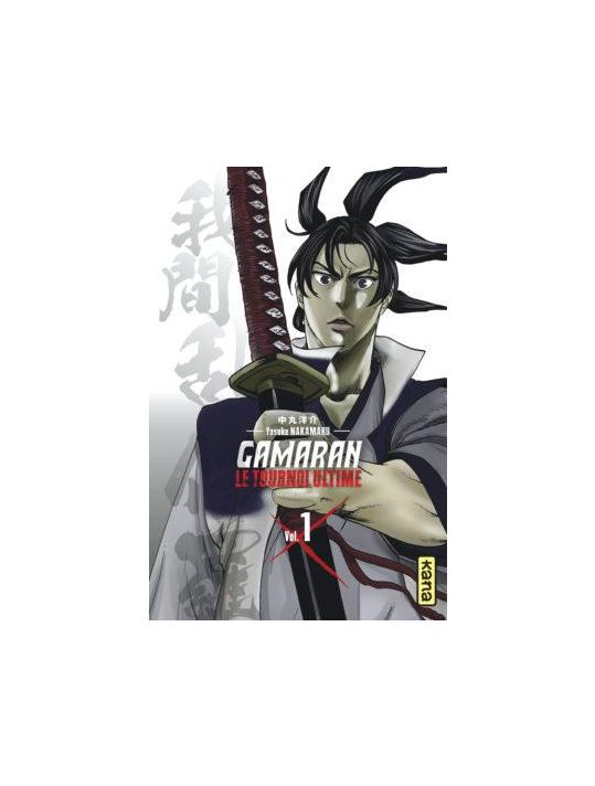 Gamaran - le tournoi ultime tome 1 main product photo
