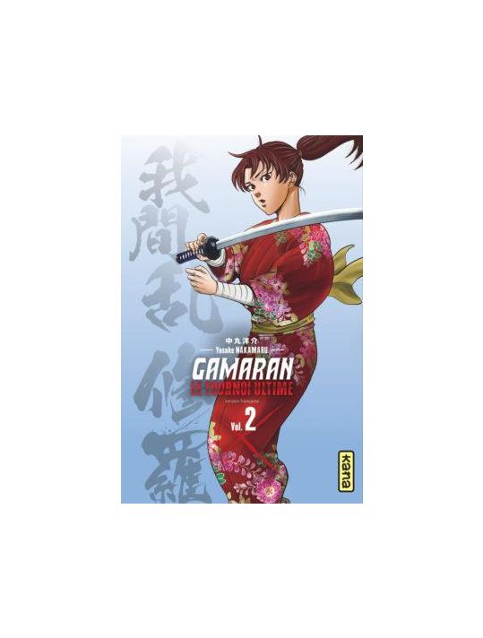 Gamaran - le tournoi ultime tome 2 main product photo