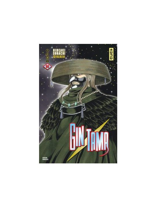 Gintama tome 60 main product photo