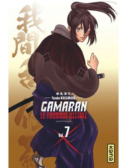 Gamaran, le tournoi ultime tome 7 main product photo