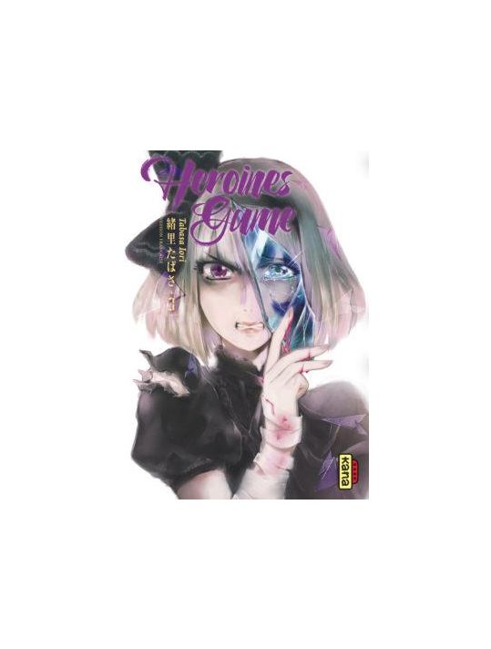 Heroines game tome 3 main product photo